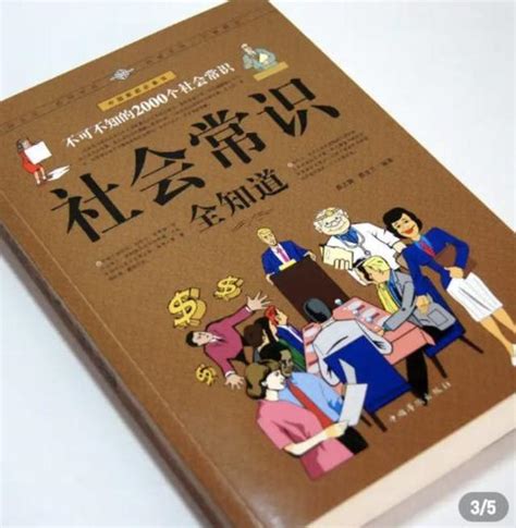 小人如何對付|如何對付身邊的小人？牢記這5招就夠了，很實用